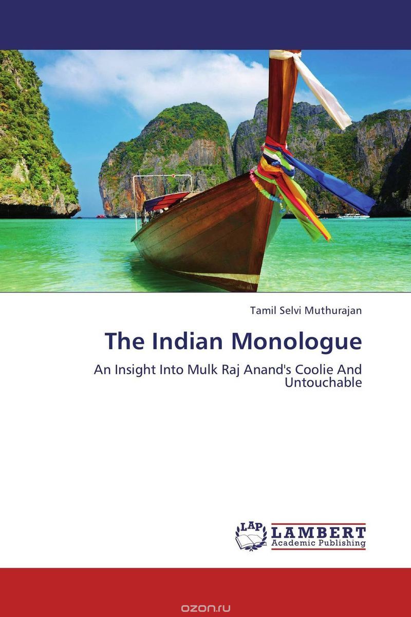 Скачать книгу "The Indian Monologue"