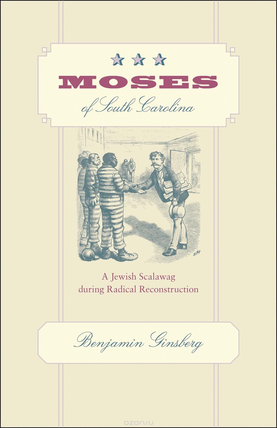 Moses of South Carolina – A Jewish Scalawag during Radical Reconstruction