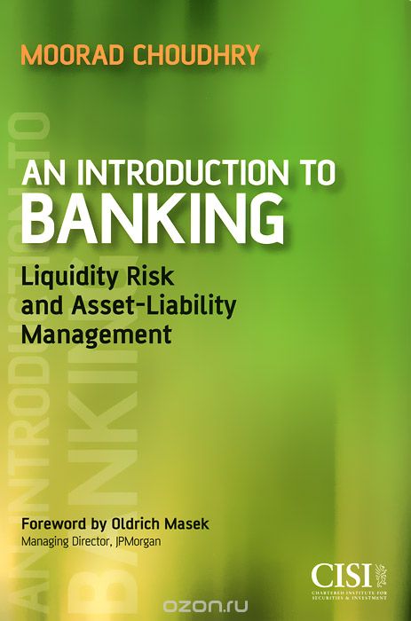 Скачать книгу "An Introduction to Banking"