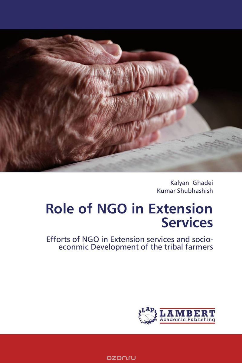 Скачать книгу "Role of NGO in Extension Services"