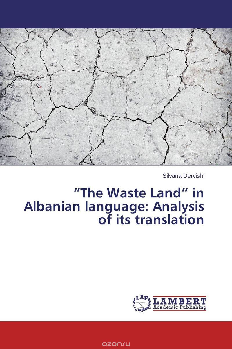 Скачать книгу "“The Waste Land” in Albanian language: Analysis of its translation"
