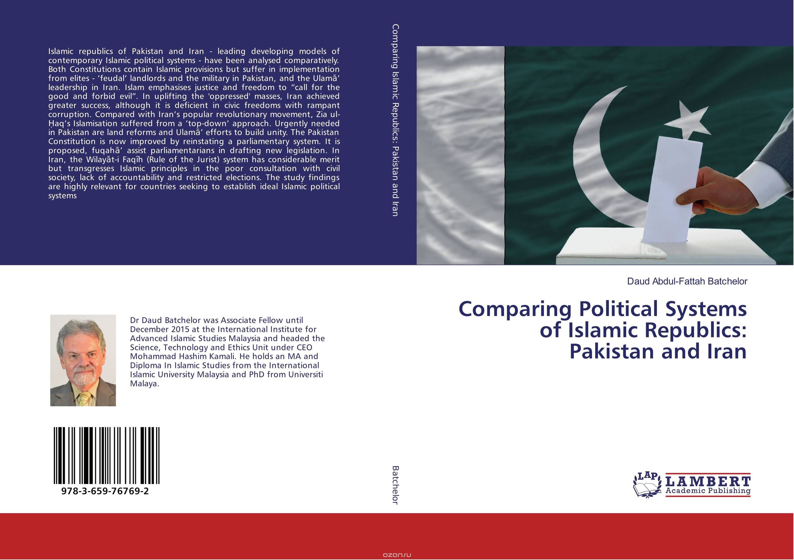 Скачать книгу "Comparing Political Systems of Islamic Republics: Pakistan and Iran"