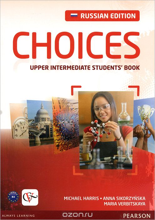 Скачать книгу "Choices: Upper-Intermediate. Учебное пособие: Access Code"