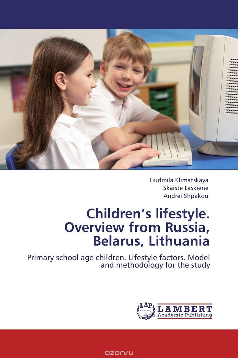 Скачать книгу "Children’s lifestyle. Overview from Russia, Belarus, Lithuania"