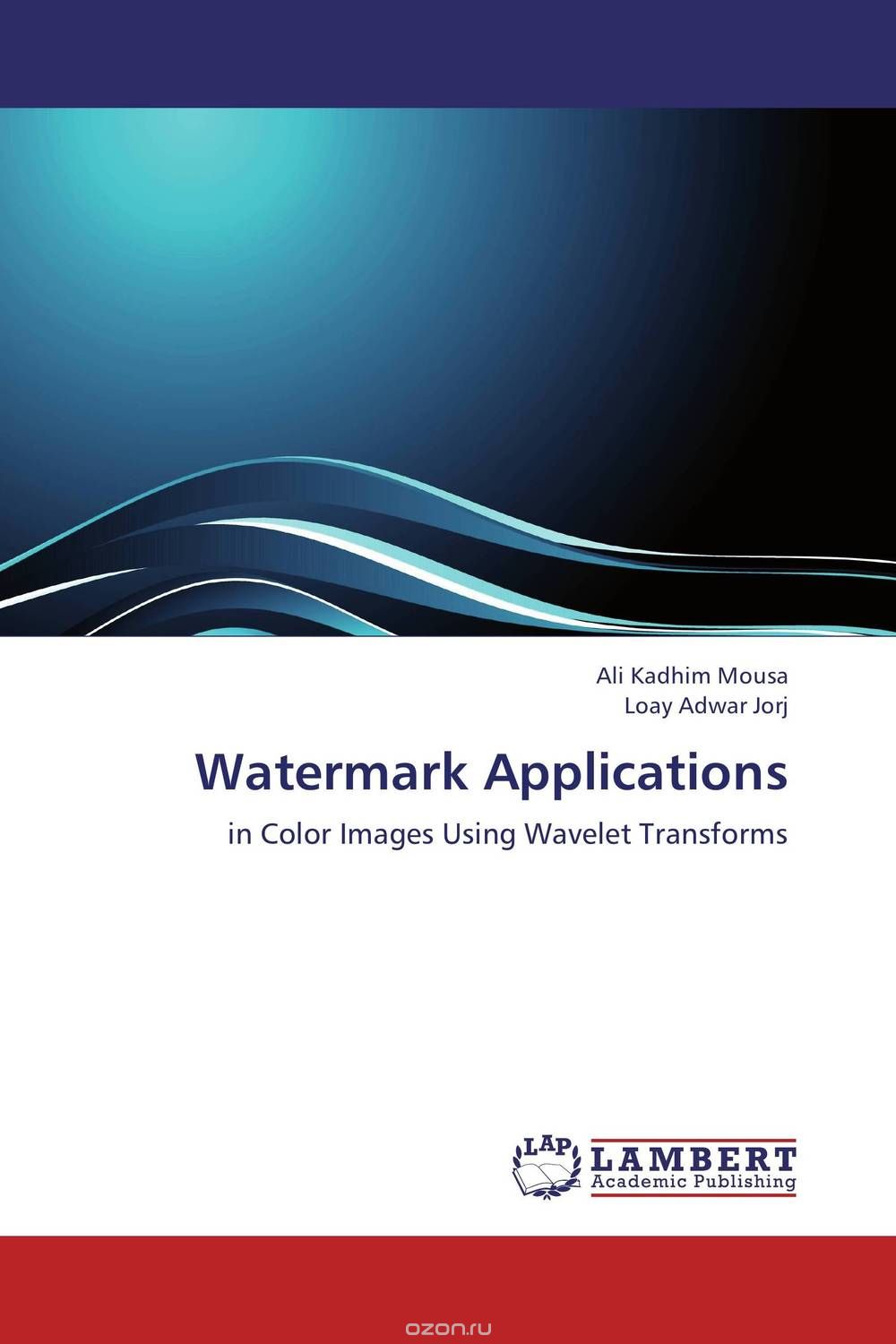 Скачать книгу "Watermark Applications"