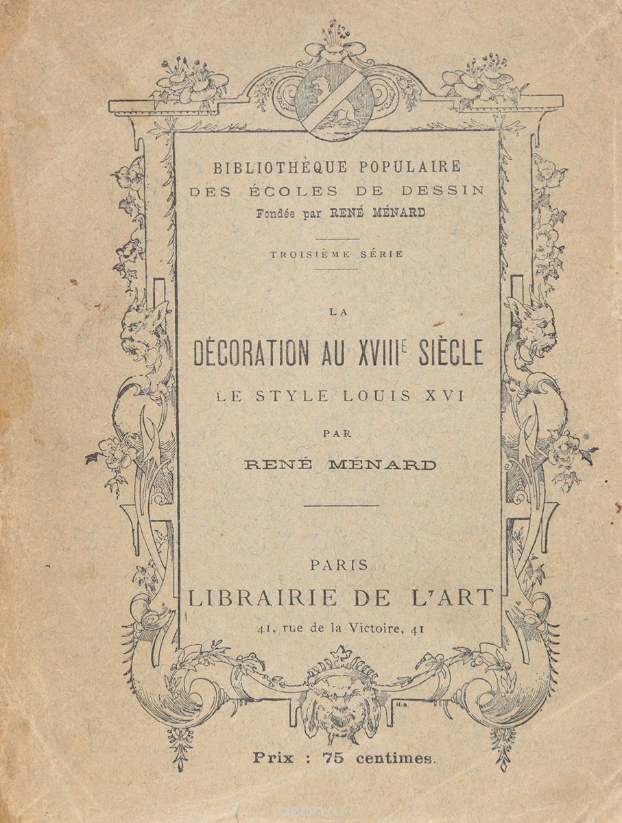 Скачать книгу "La decoration au XVIII siecle. Le style Louis XVI"