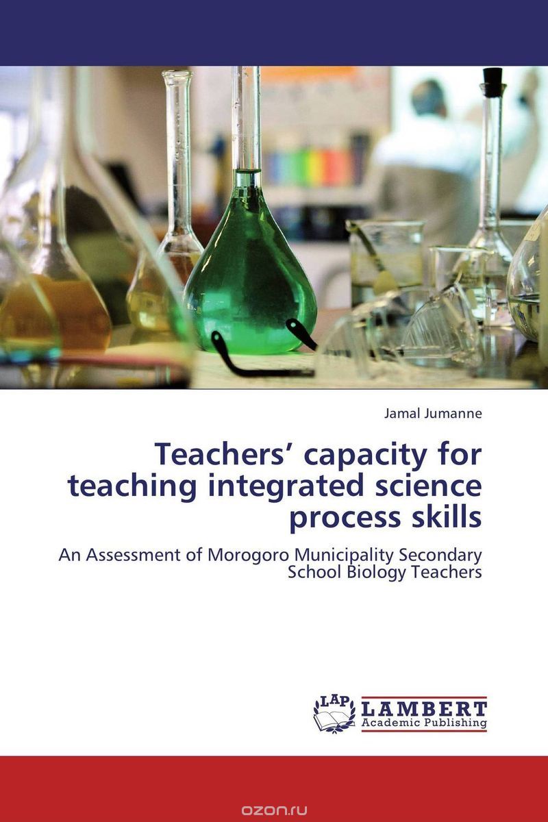 Скачать книгу "Teachers’ capacity for teaching integrated science process skills"