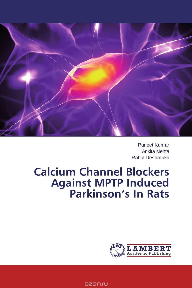 Скачать книгу "Calcium Channel Blockers Against MPTP Induced Parkinson’s In Rats"