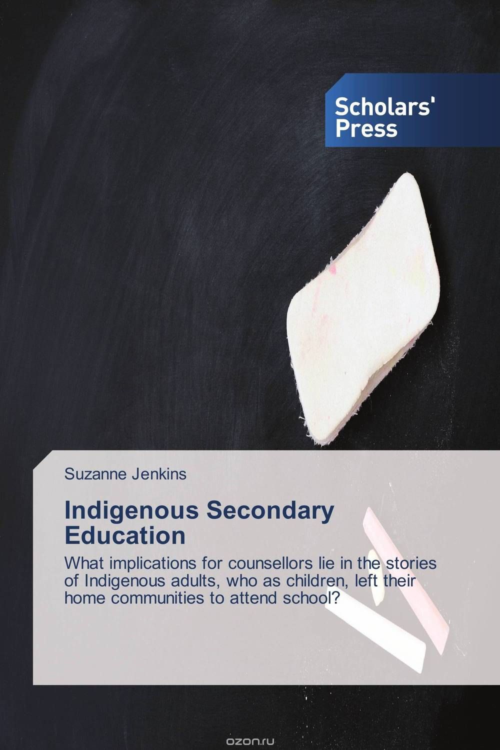 Скачать книгу "Indigenous Secondary Education"