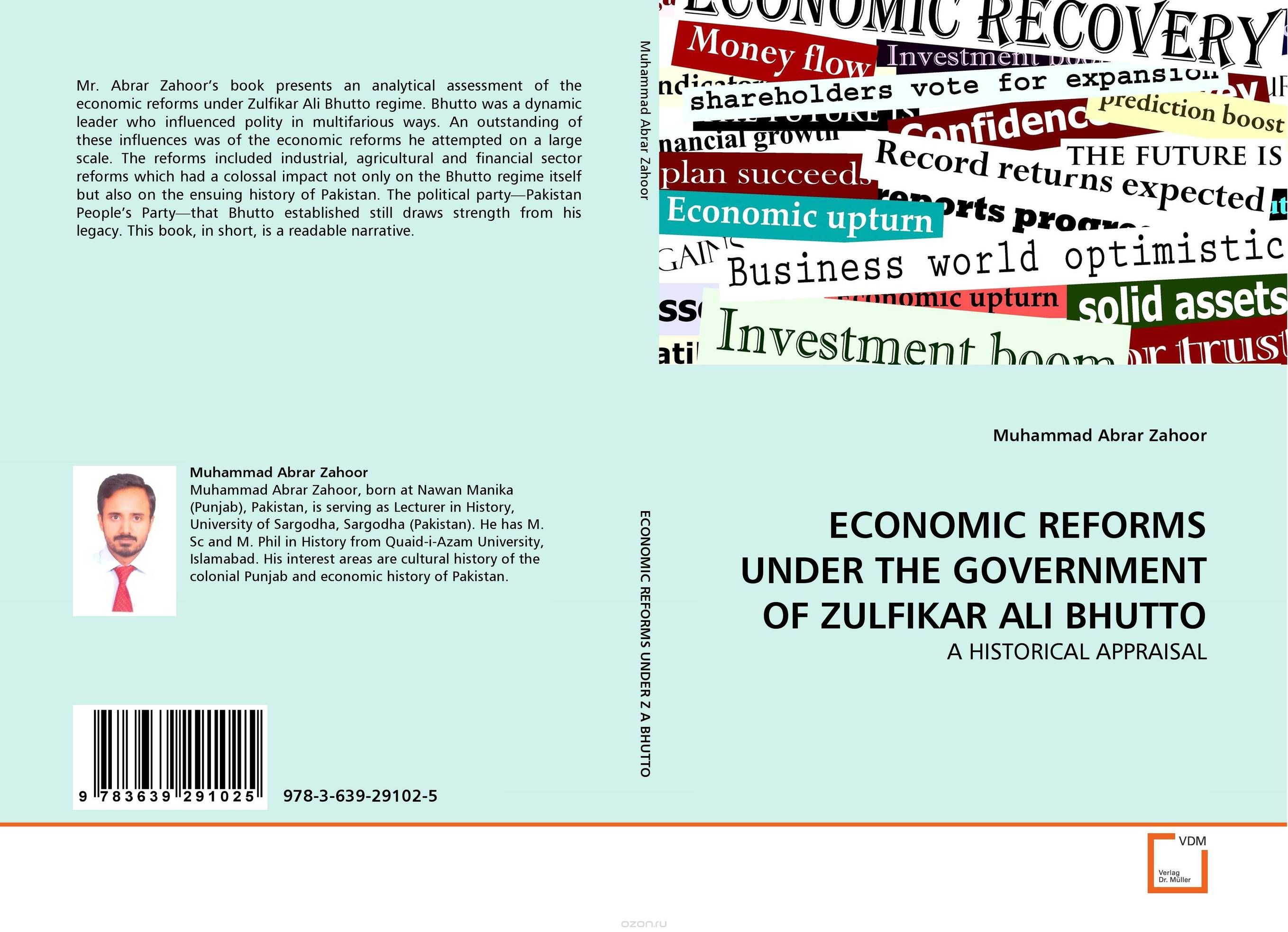 Скачать книгу "ECONOMIC REFORMS UNDER THE GOVERNMENT OF ZULFIKAR ALI BHUTTO"