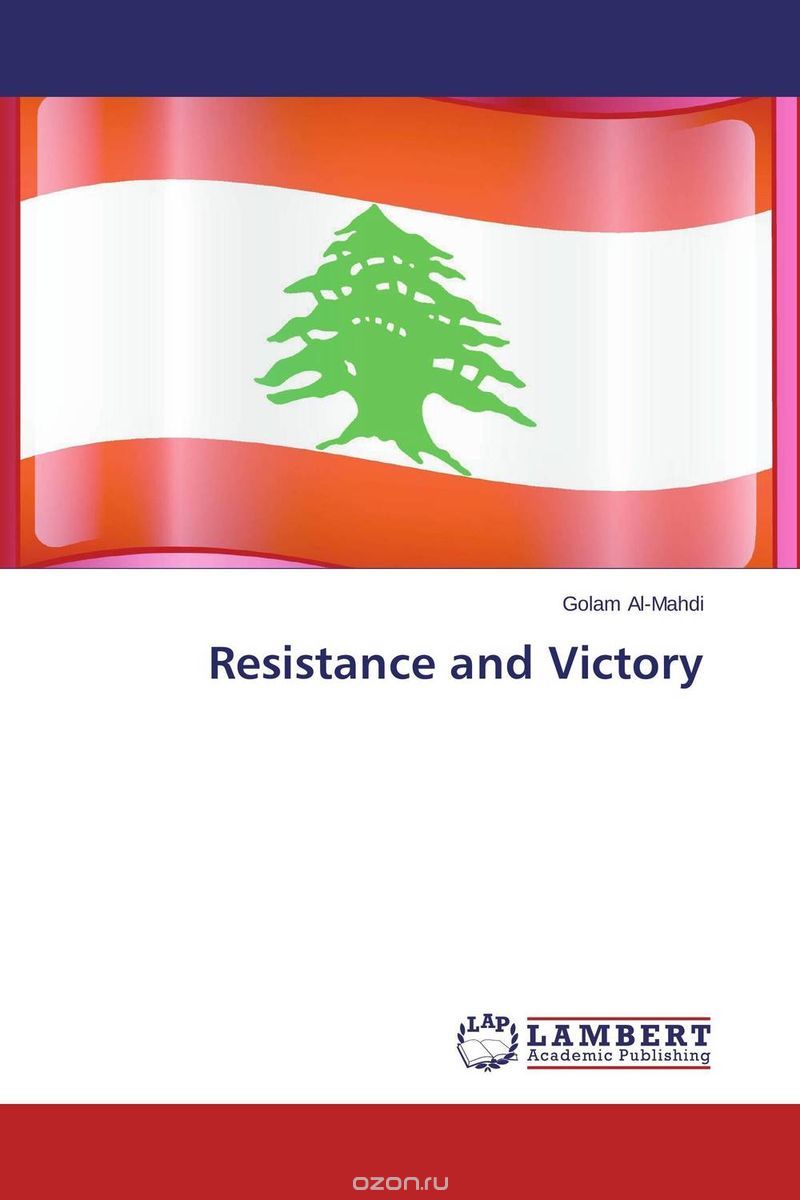Скачать книгу "Resistance and Victory"