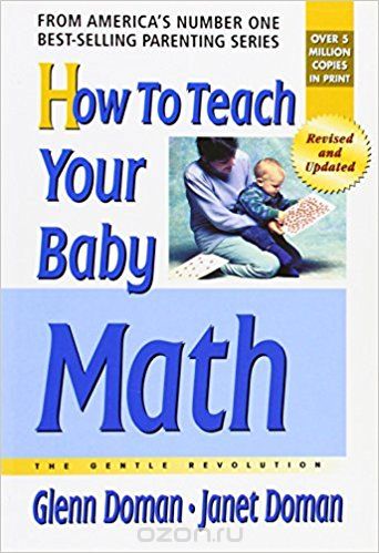 Скачать книгу "How to Teach Your Baby Math"