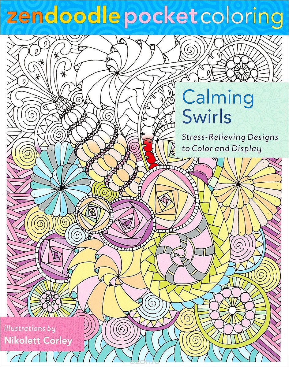Скачать книгу "Zendoodle Pocket Coloring: Calming Swirls: Stress-Relieving Designs to Color and Display"