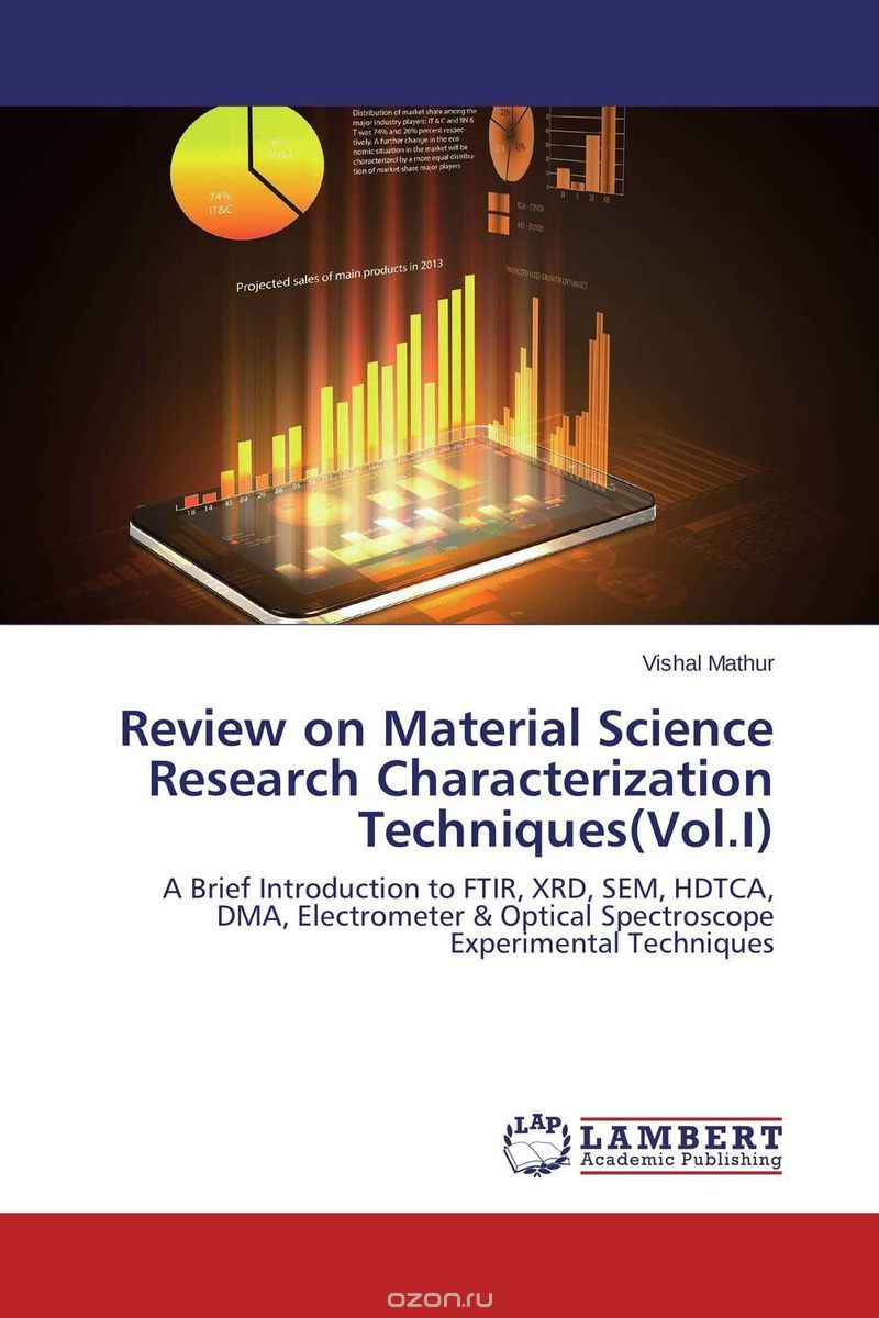 Скачать книгу "Review on Material Science Research Characterization Techniques(Vol.I)"