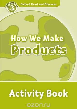 Скачать книгу "Read and discover 3 HOW WE MAKE PRODUCTS AB"
