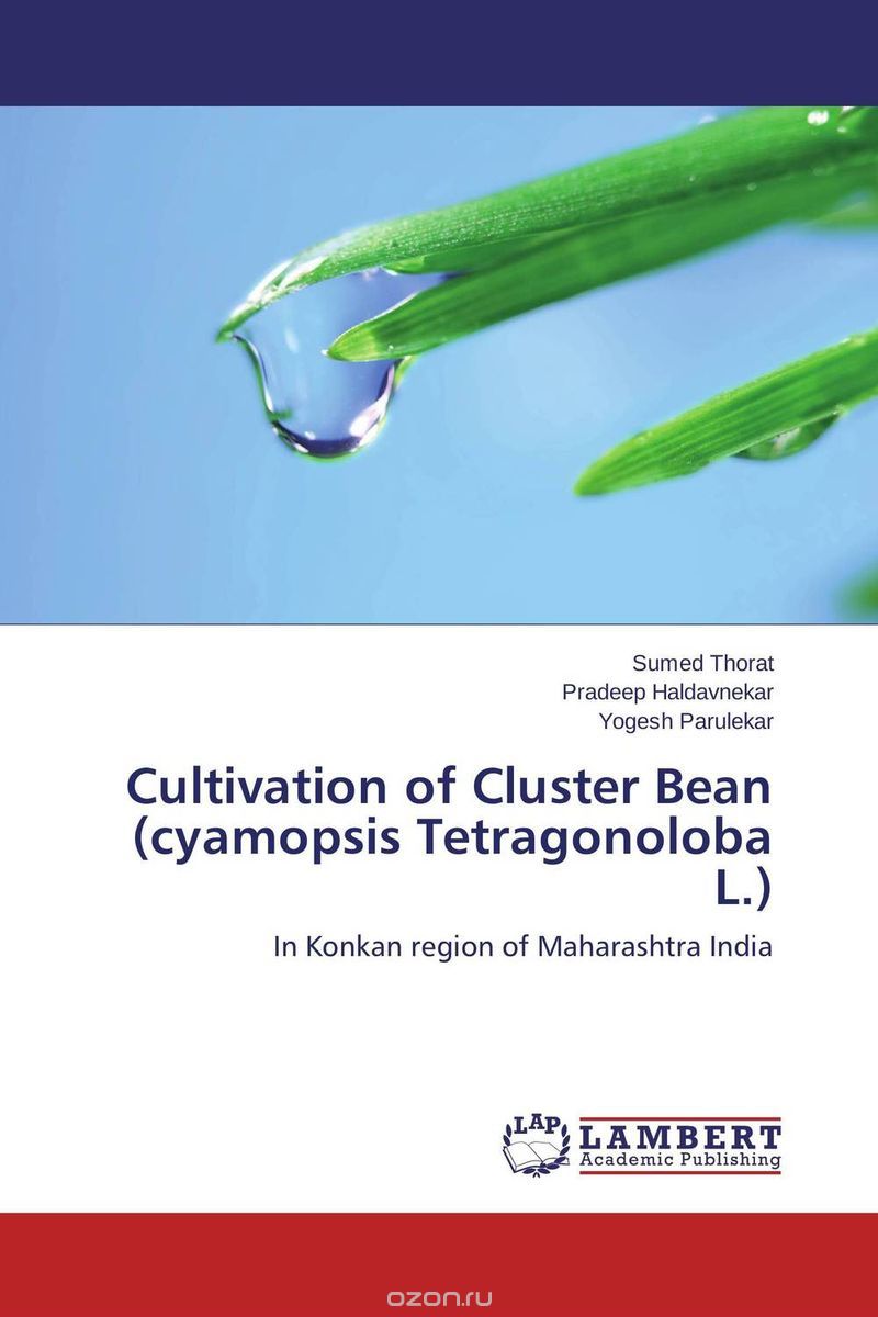 Cultivation of Cluster Bean (cyamopsis Tetragonoloba L.)