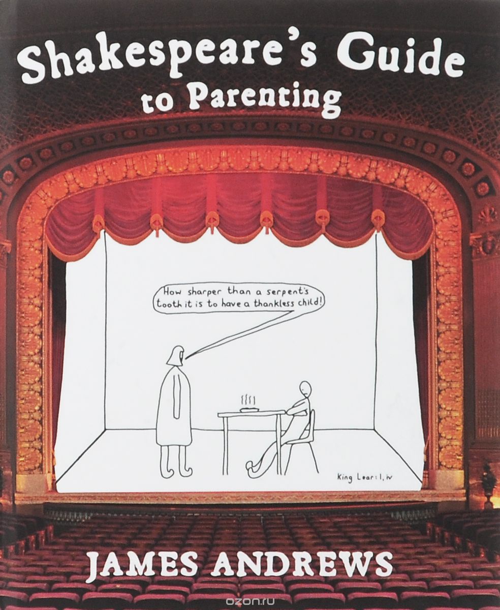 Скачать книгу "Shakespeare's Guide to Parenting"
