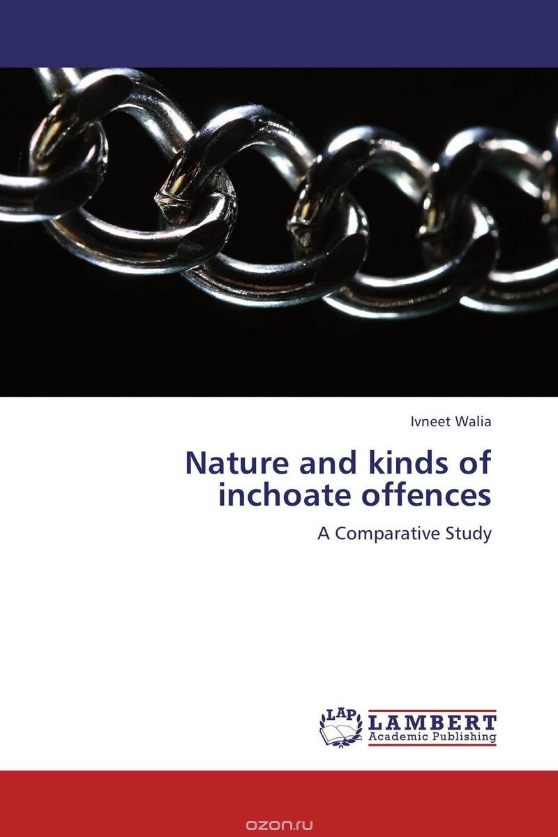 Скачать книгу "Nature and kinds of inchoate offences"