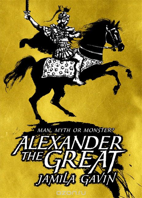 Скачать книгу "Alexander the Great"