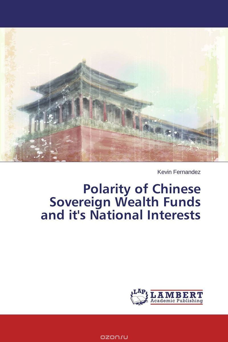 Скачать книгу "Polarity of Chinese Sovereign Wealth Funds and it's National Interests"