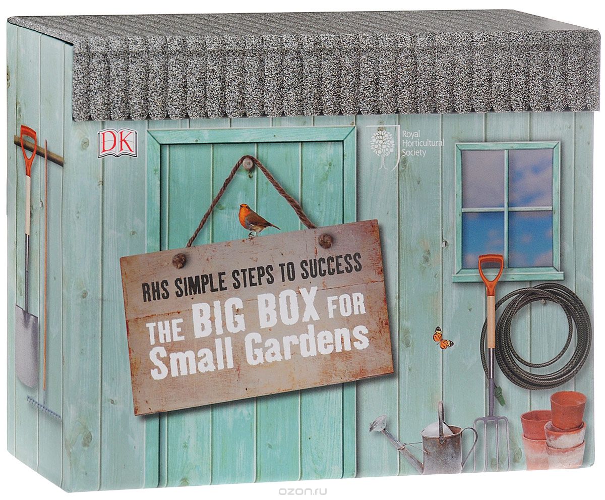 RHS Simple Steps to Success: The Big Box for Small Gardens (комплект из 4 книг)