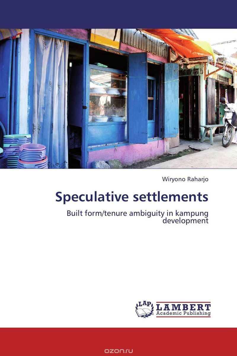 Скачать книгу "Speculative settlements"