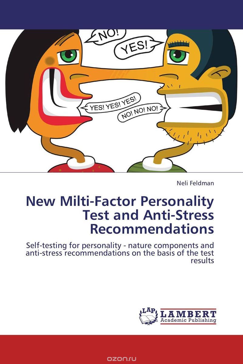 Скачать книгу "New Milti-Factor Personality Test and Anti-Stress Recommendations"