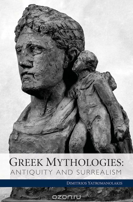 Скачать книгу "Greek Mythologies"