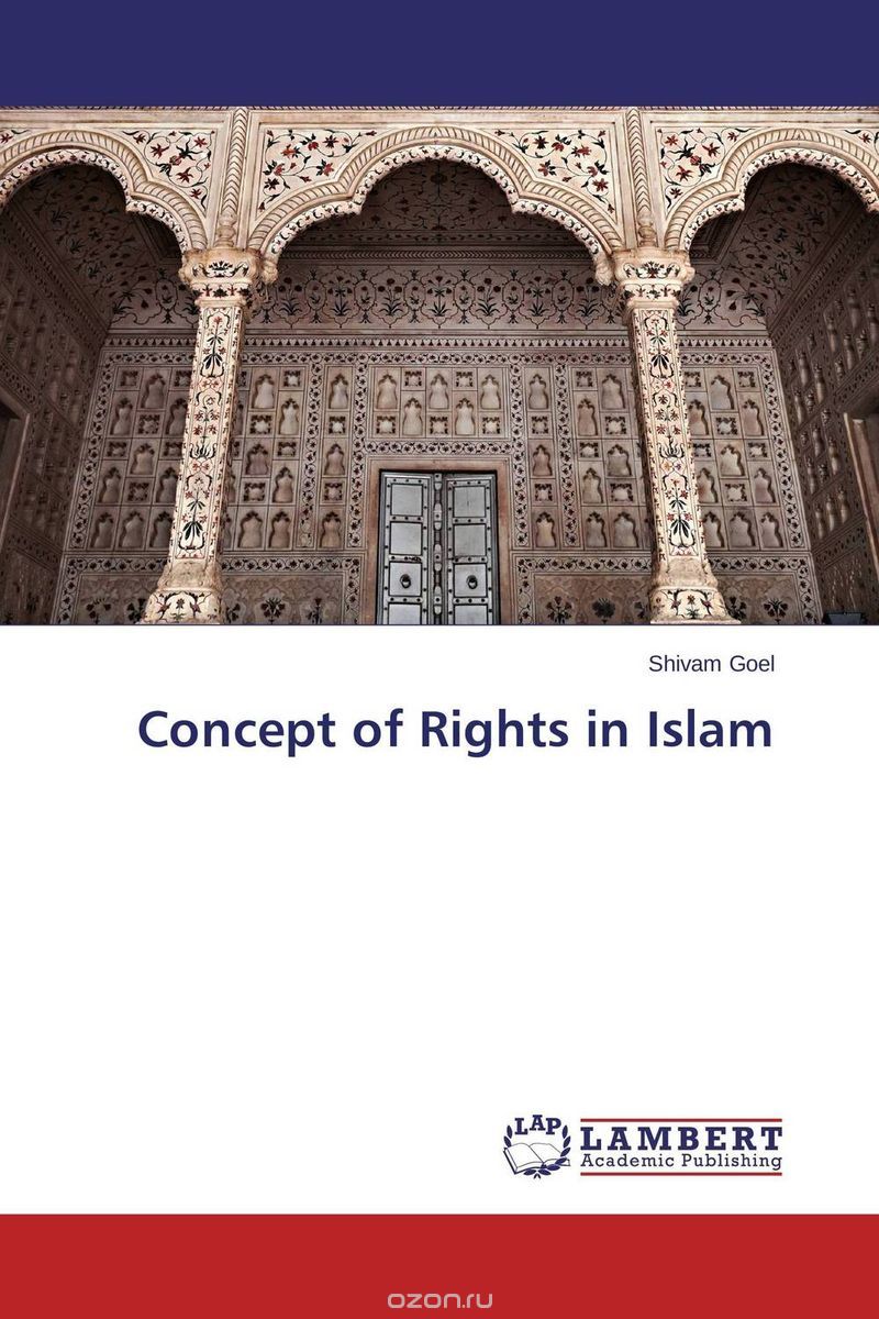 Скачать книгу "Concept of Rights in Islam"