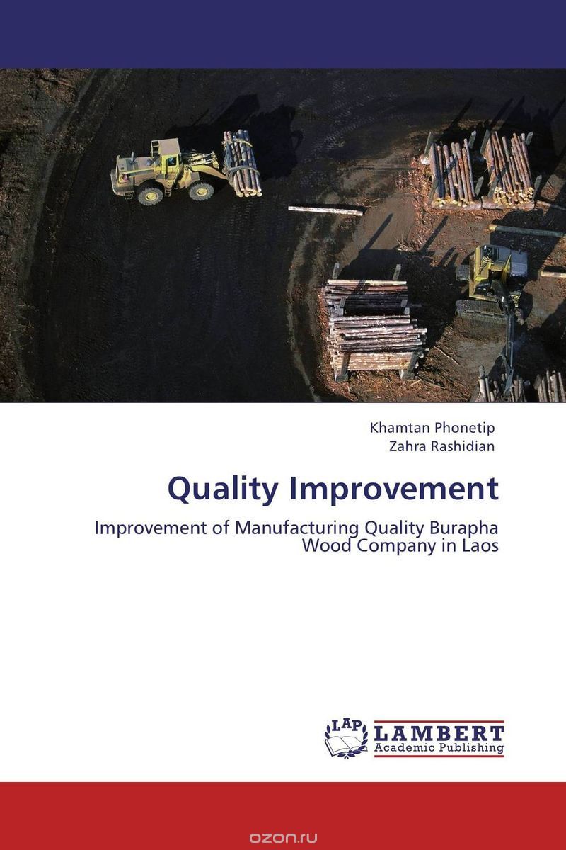 Скачать книгу "Quality Improvement"