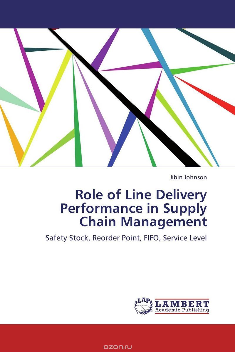 Скачать книгу "Role of Line Delivery Performance in Supply Chain Management"