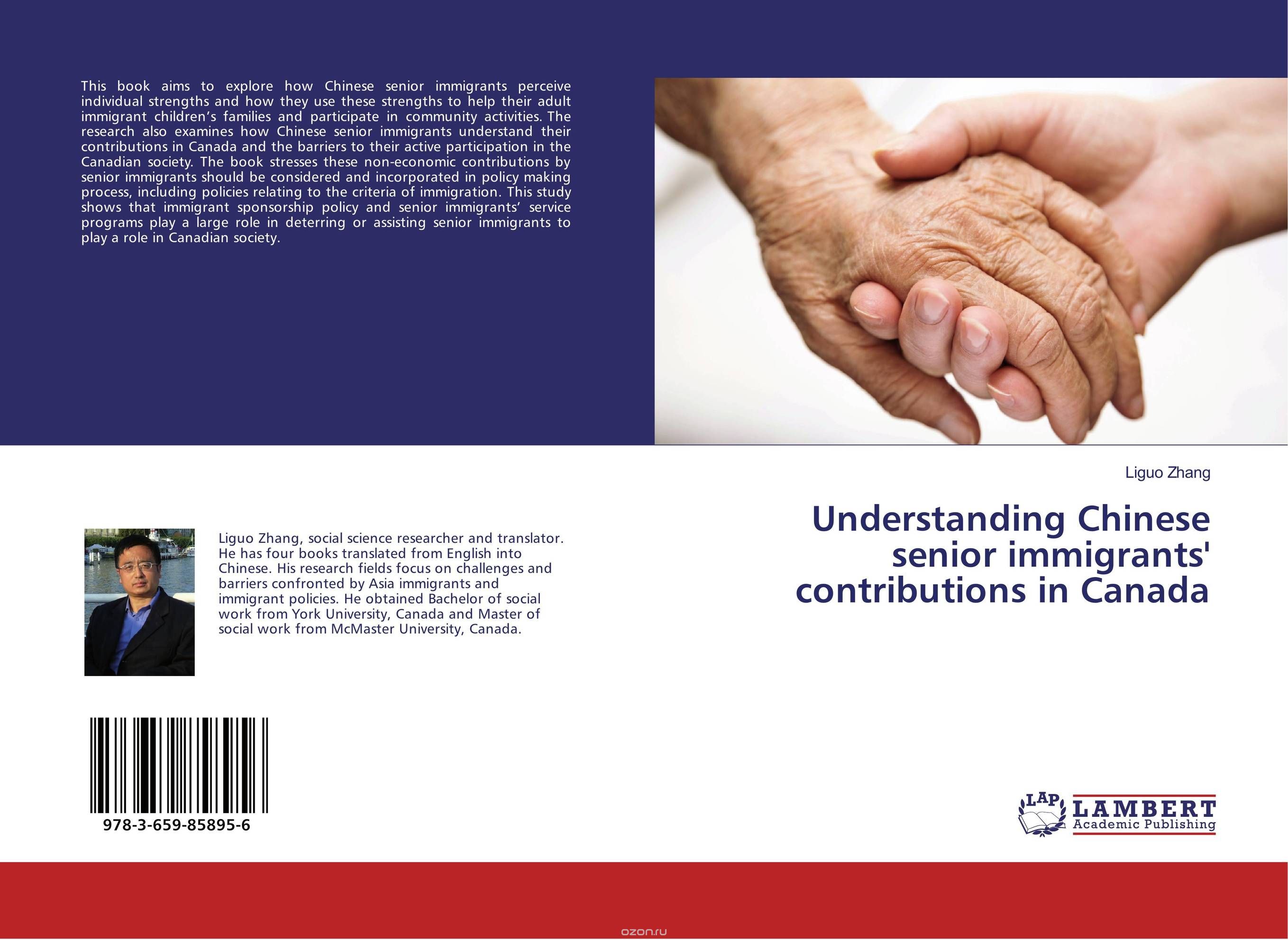 Скачать книгу "Understanding Chinese senior immigrants' contributions in Canada"
