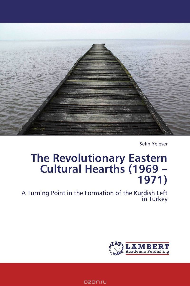 Скачать книгу "The Revolutionary Eastern Cultural Hearths (1969 – 1971)"