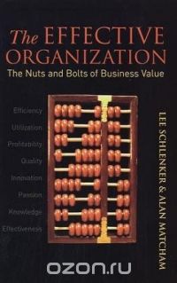 Скачать книгу "The Effective Organization : The Nuts and Bolts of Business Value"