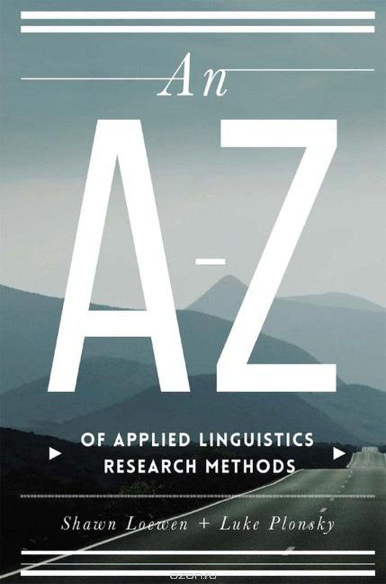 Скачать книгу "An A–Z of Applied Linguistics Research Methods"