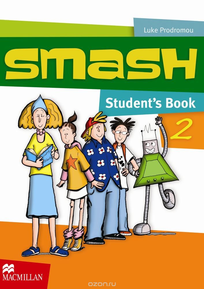 Скачать книгу "Smash 2 SB #ост./не издается#"