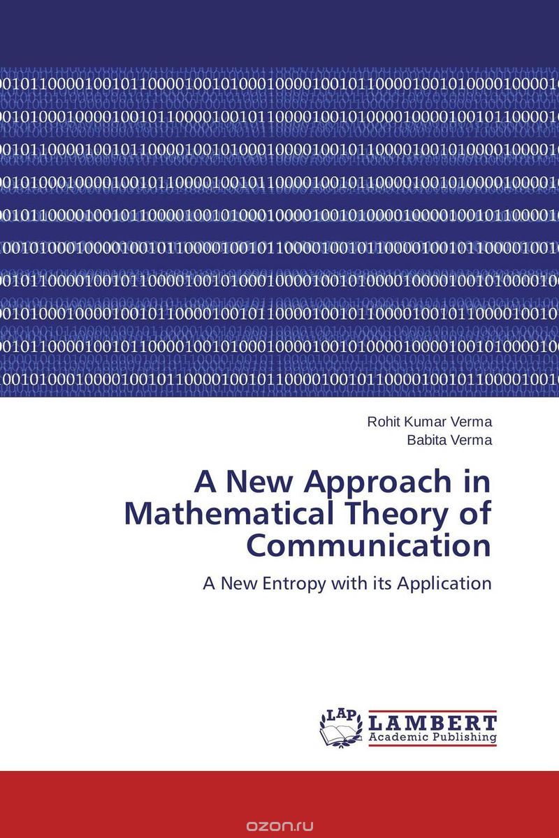 Скачать книгу "A New Approach in Mathematical Theory of Communication"