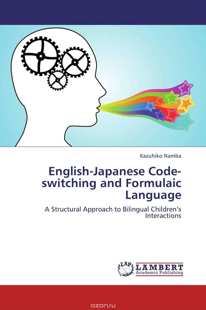 Скачать книгу "English-Japanese Code-switching and Formulaic Language"