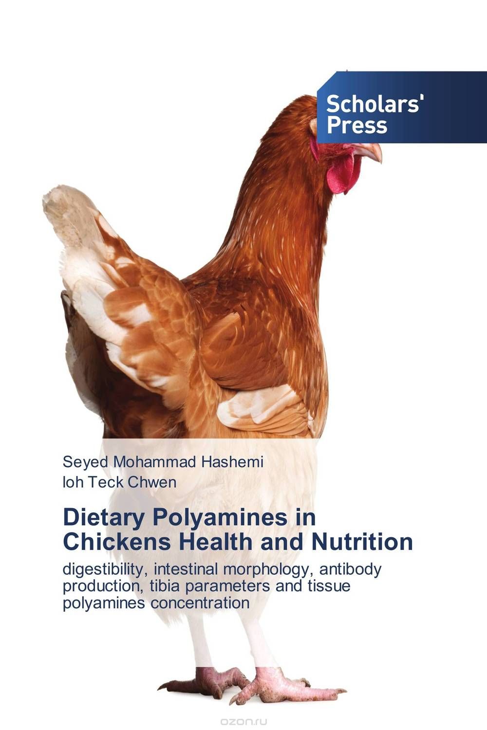 Скачать книгу "Dietary Polyamines in Chickens Health and Nutrition"
