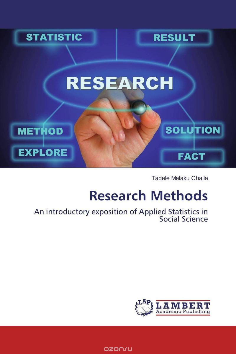 Скачать книгу "Research Methods"