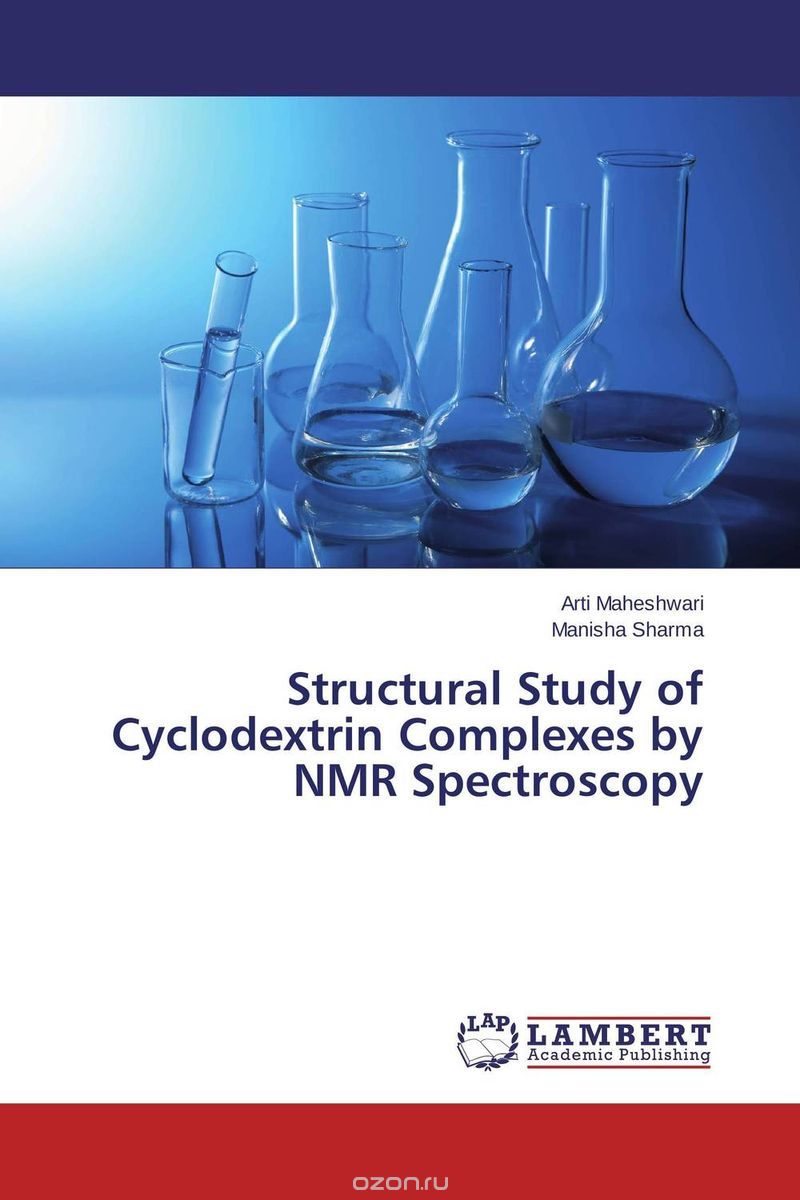 Скачать книгу "Structural Study of Cyclodextrin Complexes by NMR Spectroscopy"