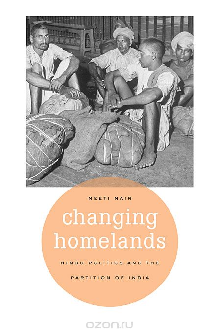 Changing Homelands – Hindu Politics and the Partition of India
