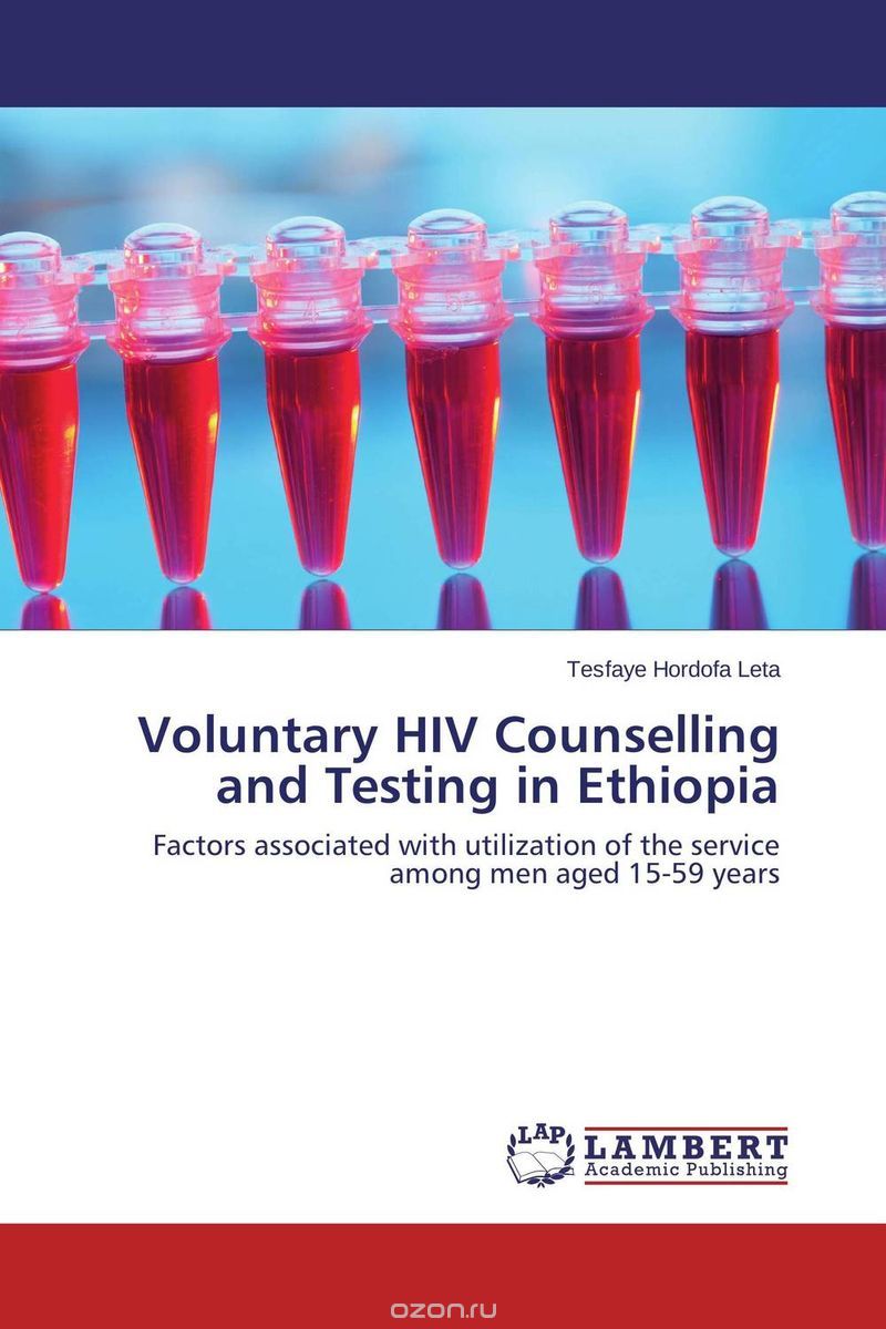 Скачать книгу "Voluntary HIV Counselling and Testing in Ethiopia"