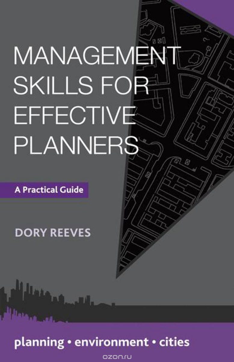 Скачать книгу "Management Skills for Effective Planners"