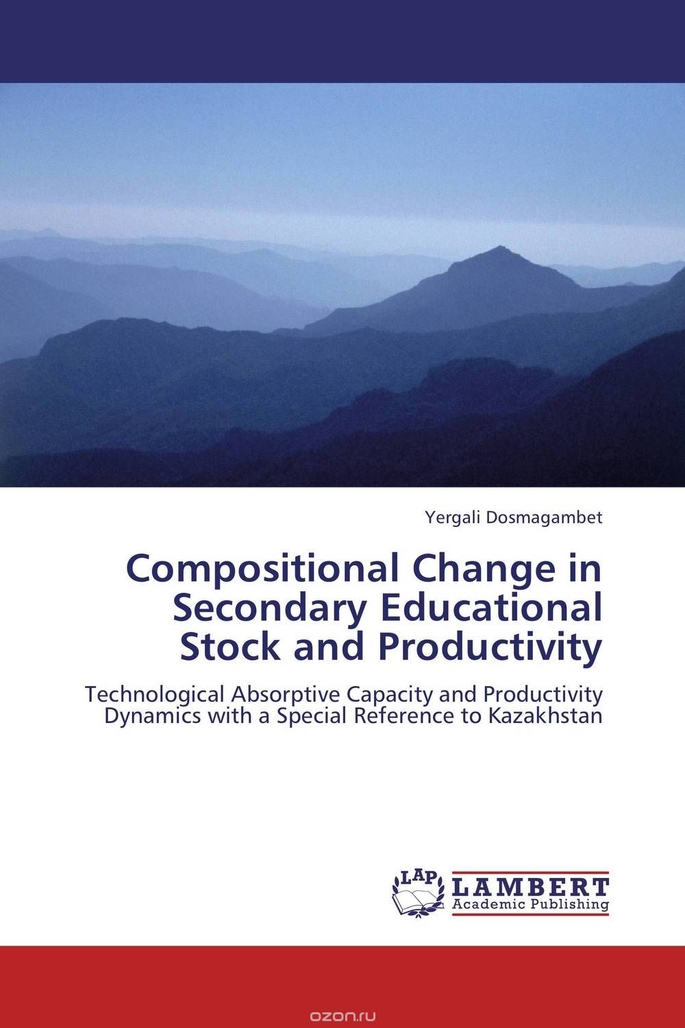 Скачать книгу "Compositional Change in Secondary Educational Stock and Productivity"