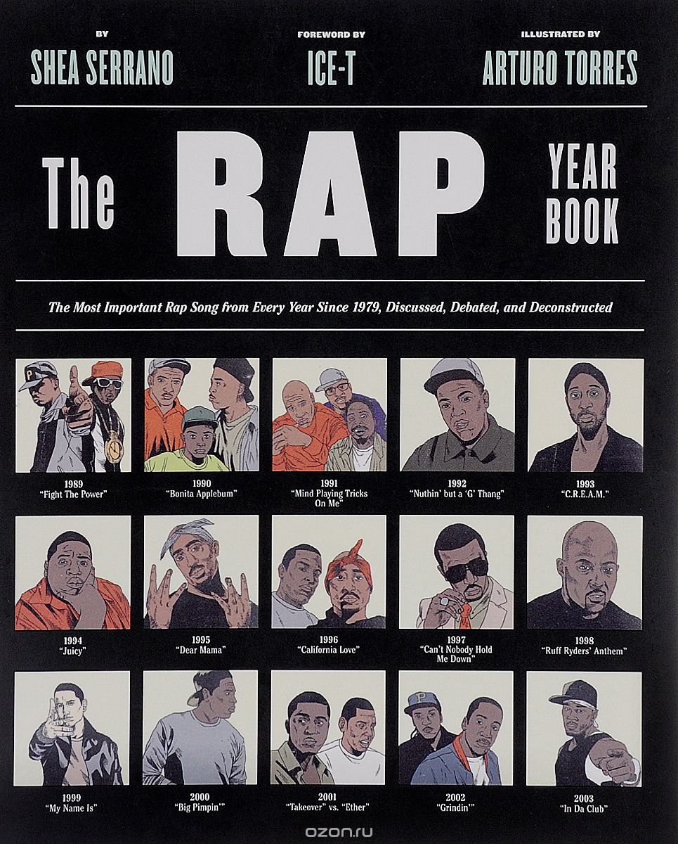 Скачать книгу "The Rap Year Book"