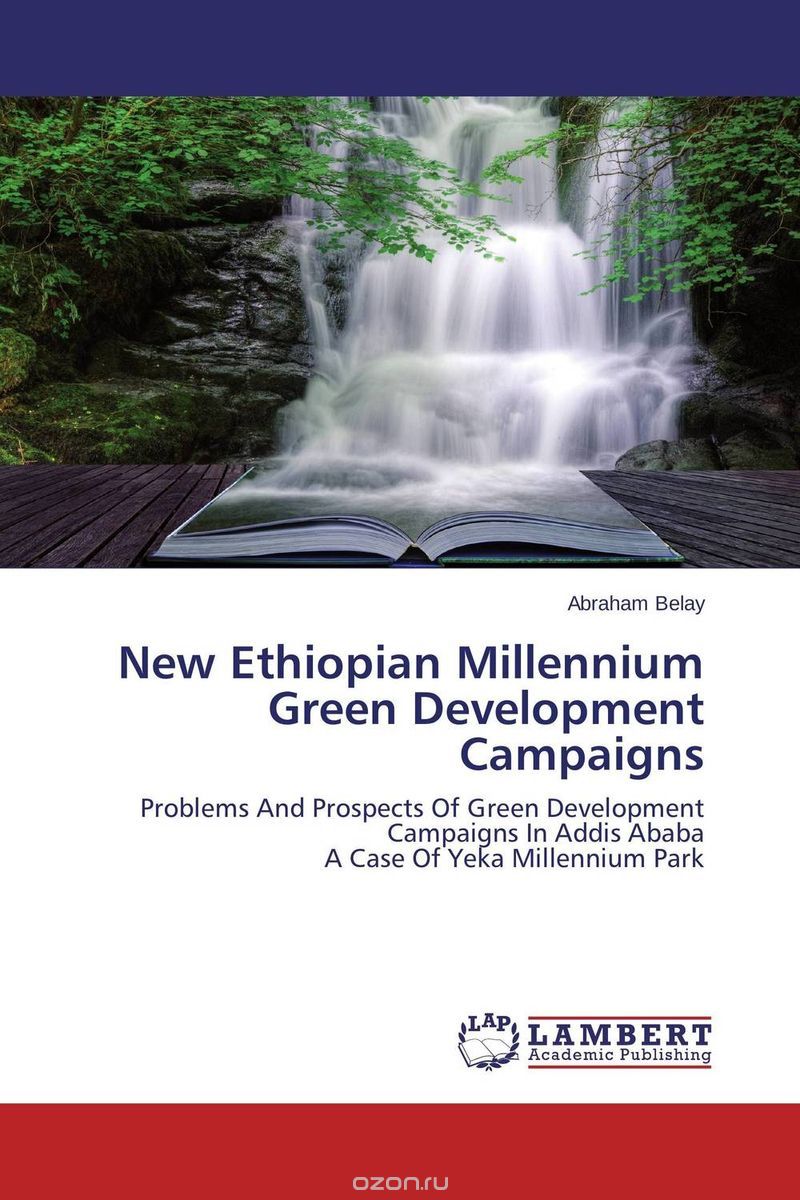 Скачать книгу "New Ethiopian Millennium Green Development Campaigns"