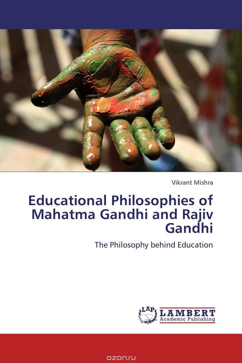 Скачать книгу "Educational Philosophies of Mahatma Gandhi and Rajiv Gandhi"