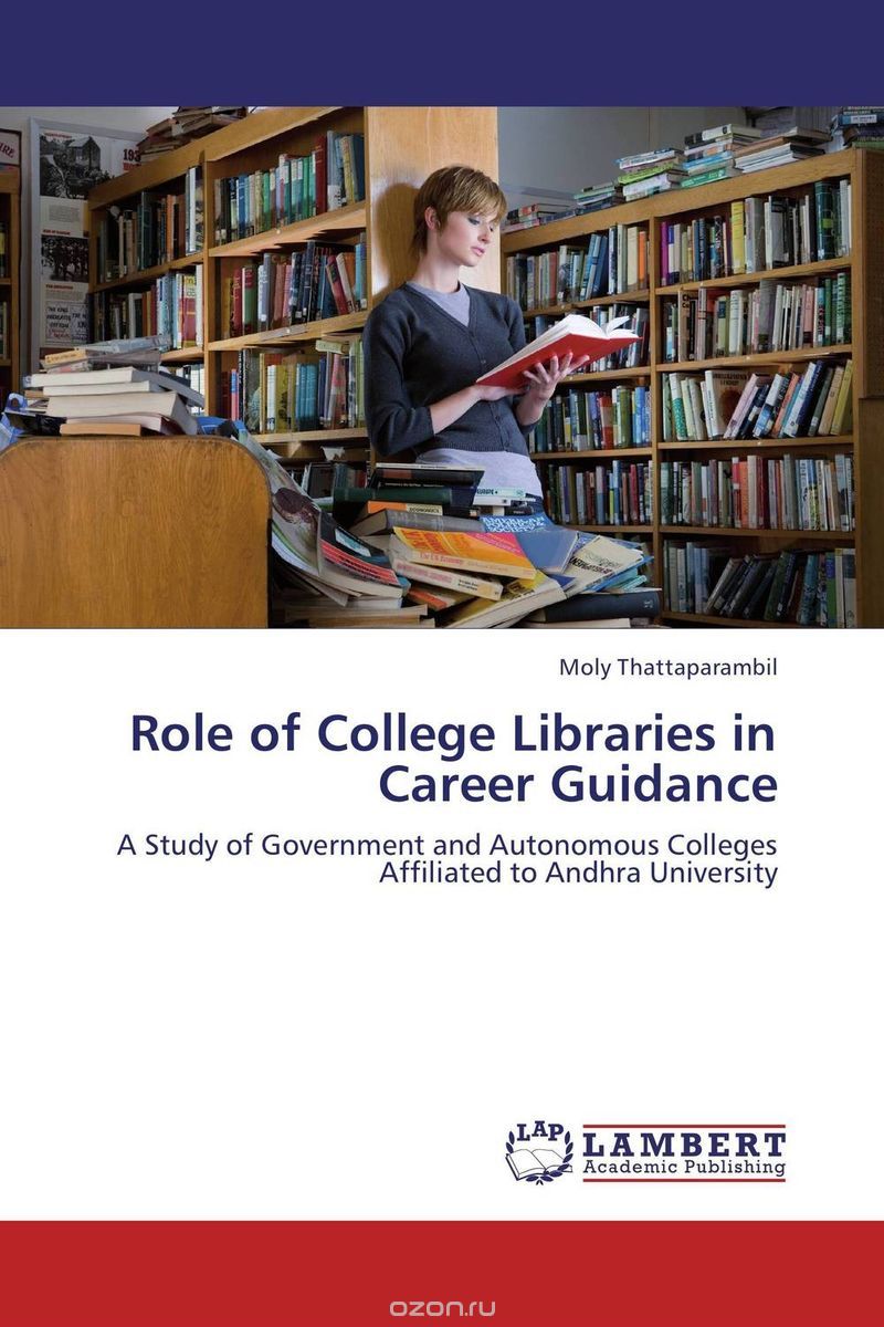 Скачать книгу "Role of College Libraries in Career Guidance"