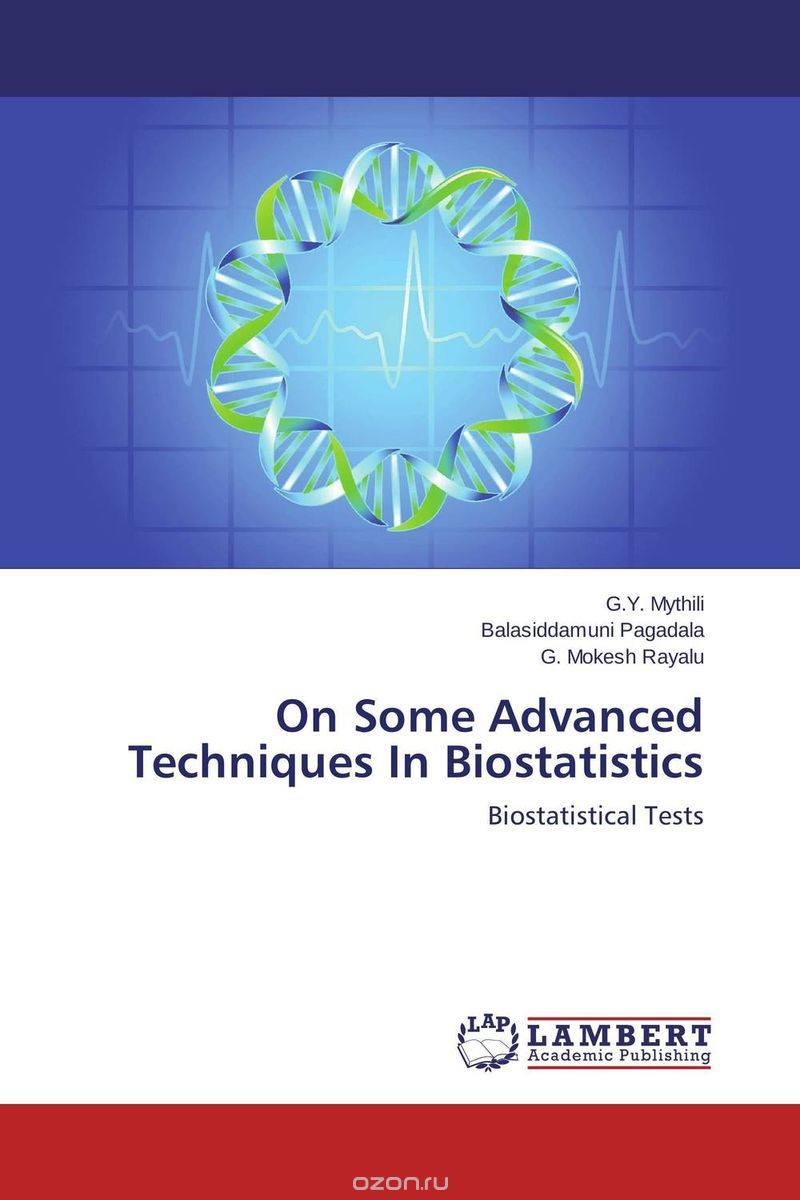 Скачать книгу "On Some Advanced Techniques In Biostatistics"